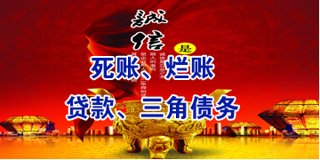 尤溪要债公司