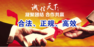 尤溪讨账公司